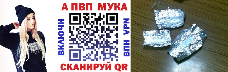 Alpha-PVP VHQ Павловский Посад
