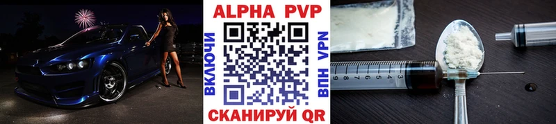 Alfa_PVP кристаллы  Павловский Посад 