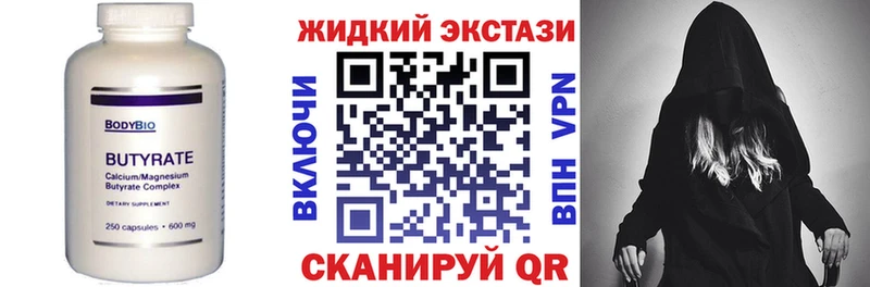 дарнет шоп  blacksprut как войти  БУТИРАТ бутандиол  Павловский Посад 