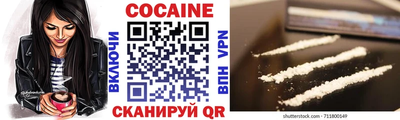 Cocaine FishScale  Павловский Посад 