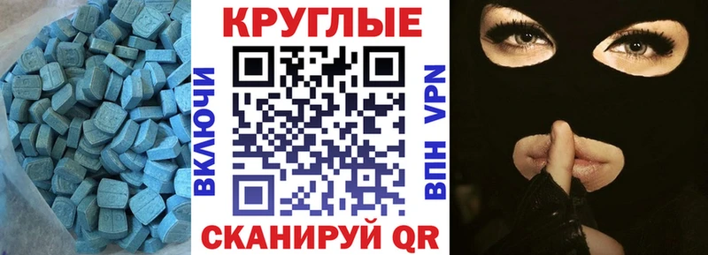 закладки  Павловский Посад  shop наркотические препараты  ЭКСТАЗИ Philipp Plein 