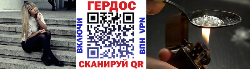 закладки  Павловский Посад  MEGA зеркало  ГЕРОИН Heroin 
