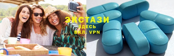 амф Верхний Тагил