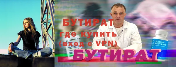 каннабис Верхнеуральск