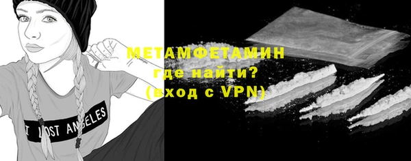 амф Верхний Тагил