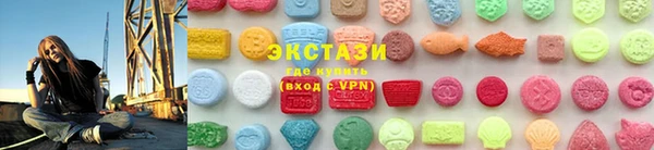 амф Верхний Тагил