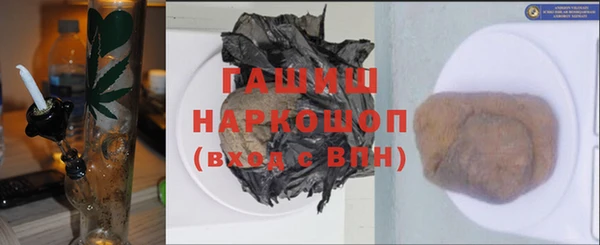 амф Верхний Тагил