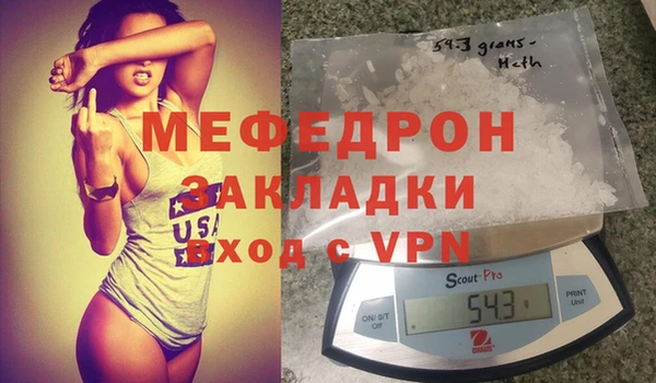 амф Верхний Тагил