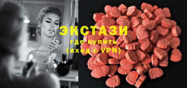 амф Верхний Тагил