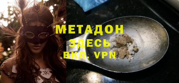 амф Верхний Тагил