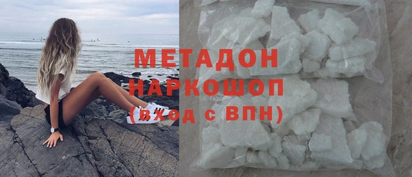 амф Верхний Тагил