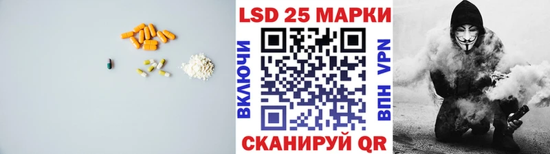 LSD-25 экстази ecstasy  Павловский Посад 