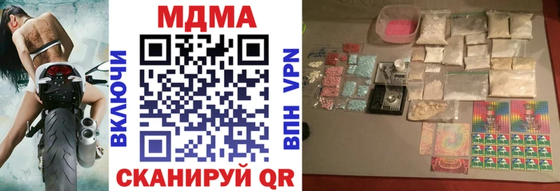 магазин    Павловский Посад  MDMA кристаллы 