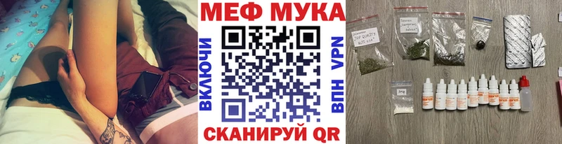 Мефедрон 4 MMC  ссылка на мегу ссылка  Павловский Посад 