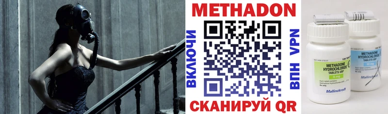 наркошоп  mega ссылки  МЕТАДОН VHQ  Павловский Посад 