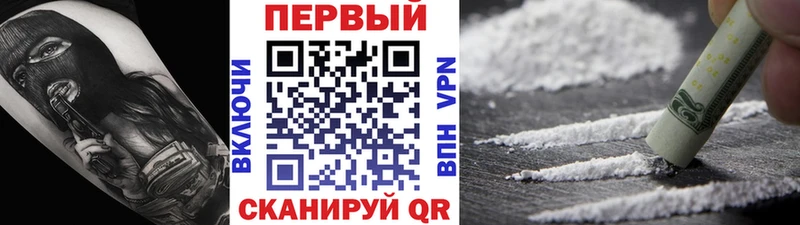 закладки  Павловский Посад  Метамфетамин кристалл 