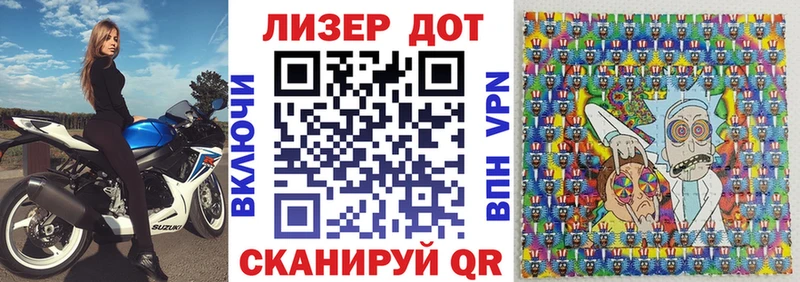 Марки NBOMe 1500мкг  Павловский Посад 