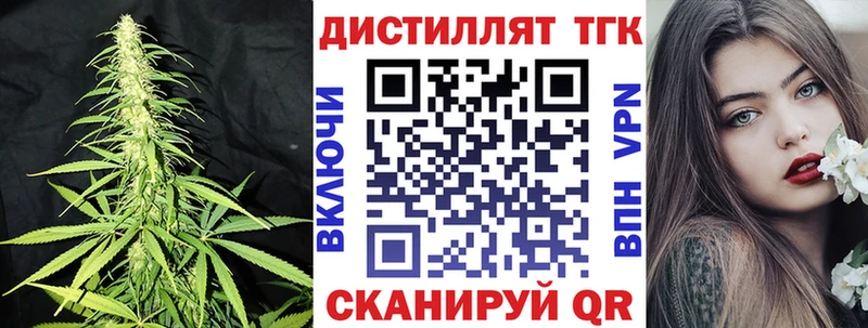 Дистиллят ТГК гашишное масло  Павловский Посад 